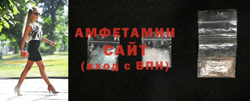 Amphetamine 98%  продажа наркотиков  Белая Калитва 