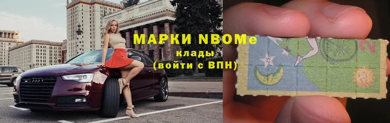 Марки NBOMe 1,8мг  Белая Калитва 